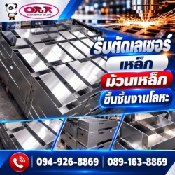 ตัดพับอลูมิเนียม