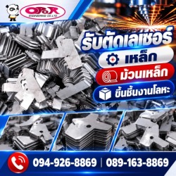 ผลิตชิ้นงานตามแบบ
