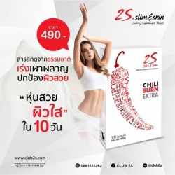 อาหารเสริมลดน้ําหนักยี่ห้อไหนดี