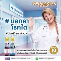 ซอสสลัดโซเดียมต่ำ สำหรับอาหารคลีน