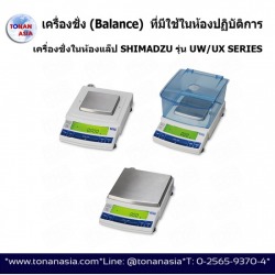 เครื่องชั่งนับจำนวน