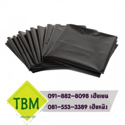 ถุงขยะดำ 30x40 ราคาส่ง