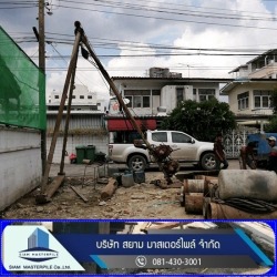 ผู้รับเหมาเสาเข็มเจาะต่อเติมบ้าน