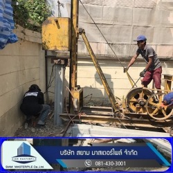รับตอกเข็มเจาะสำหรับต่อเติมบ้าน