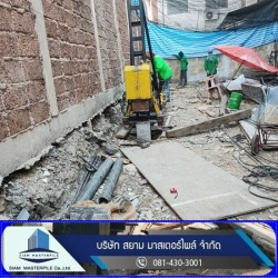 ตอกเสาเข็มไมโครไพล์