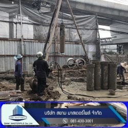 รับเหมาตอกเจาะเข็มบ้าน โรงงาน