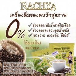 กาแฟลดความเครียด ราชี่ คอฟฟี่