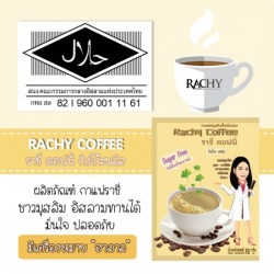 กาแฟที่ร้านขายยาเเนะนำ ราชี่ คอฟฟี่
