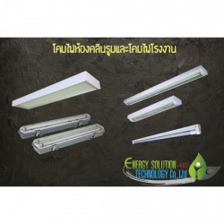 ระบบไฟฟ้าส่องสว่างสำหรับห้องคลีนรูม