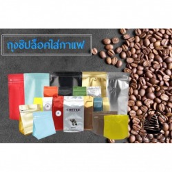 cheap zip lock coffee bags
