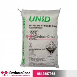 โปรแตสเซียม ไฮดรอกไซด์ (Potassium Hydroxide)