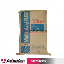 กรดมาลิก (Malic Acid)