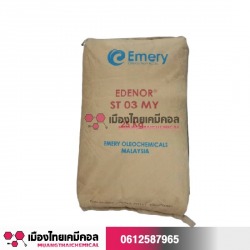 กรดสเตียริก แอซิด (Stearic Acid)