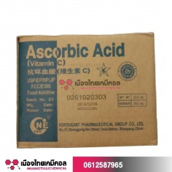 กรดแอสคอร์บิก (Vitamin C)