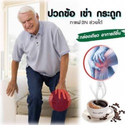 ปวดข้อ เข่า กระดูก