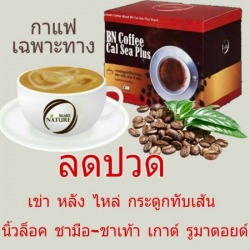 โรคเก๊าท์