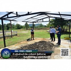 รับกำจัดสิ่งปฏิกูล ผลิตปุ๋ยอินทรีย์ ลำพูน