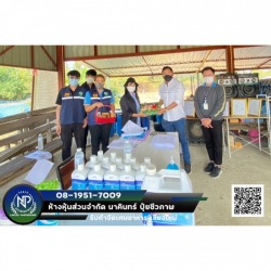 รับกำจัดเศษอาหาร เชียงใหม่