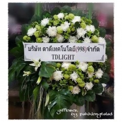 พวงหรีด ปากคลองตลาด
