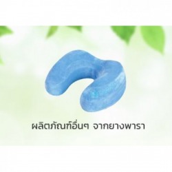 หมอนรองคอยางพารา