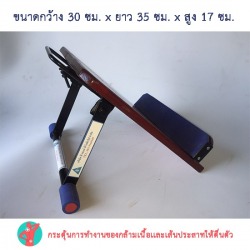 ขายส่ง-แท่นยืนคลายเส้นรุ่นใหม่แท้-100%