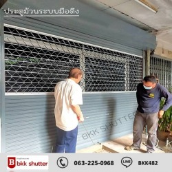 ช่างประตูม้วน