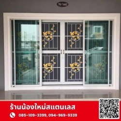 ติดตั้งเหล็กดัดอิตาลี ปทุมธานี