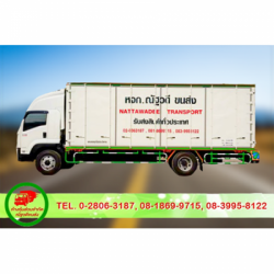 รับขนส่งสินค้าทั่วประเทศ
