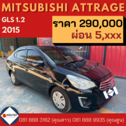 รถ Mitsubishi พิษณุโลก