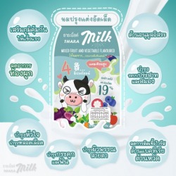 นมอัดเม็ดบำรุงสายตา Tharamilk