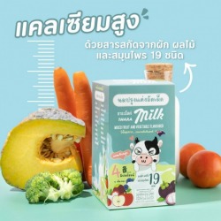 นมอัดเม็ดผสมผักและผลไม้ ธาระมิลค์