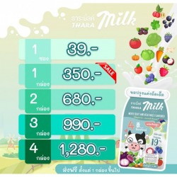 รับตัวแทนจำหน่าย นมอัดเม็ด Tharamilk