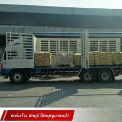 รถ 10 ล้อรับจ้าง ระยอง