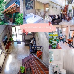 ห้องพักสไตล์โมเดิร์น 2 ชั้น ที่พักใกล้สวนนครเขื่อนขันธ์