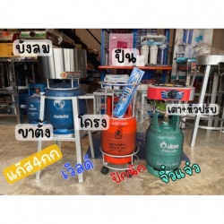 จำหน่ายแก๊ส 4 กก. ครบชุดทุกยี่ห้อ ปทุมธานี