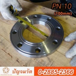 ขายส่งหน้าแปลนเหล็ก PN 10 ขนาด 100 mm