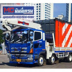 รถบรรทุกติดเครนรับจ้างใกล้ฉัน