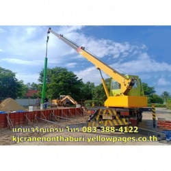 รถเครนรับจ้าง