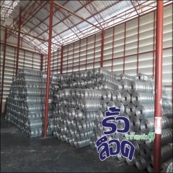 ขายส่งรั้วล็อคตาข่าย