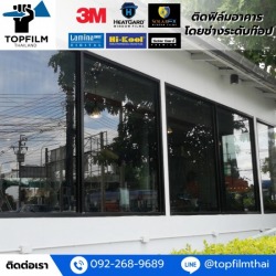 Home Window Tinting in Nonthaburi