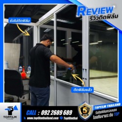 Cheap Building Window Film Installation