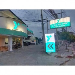 ป้ายหน้าร้าน-อาคาร-สำนักงาน