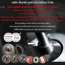 รับผลิตล้อเจียรเพชร