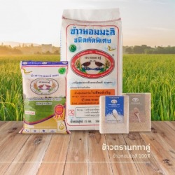 ข้าวตรานกทาคู่ ข้าวหอมมะลิแท้ 100%
