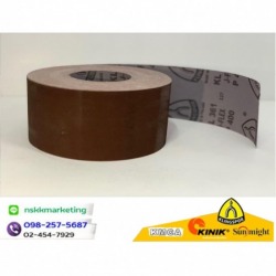 Soft roll cloth