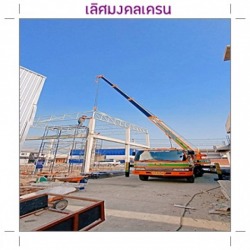 รถเครนรายวันนนทบุรี