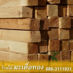 จำหน่ายไม้คิ้วทำแบบเสาเข็ม ไม้ 4x4 ประจวบคีรีขันธ์