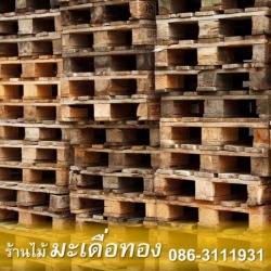โรงไม้พาเลทราคาถูกประจวบคีรีขันธ์