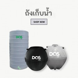 ถังเก็บน้ำ แทงค์น้ำ ปั้มน้ำ ถังดักไขมัน ถังบำบัดน้ำเสีย