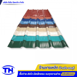 Steel Plate Chonburi